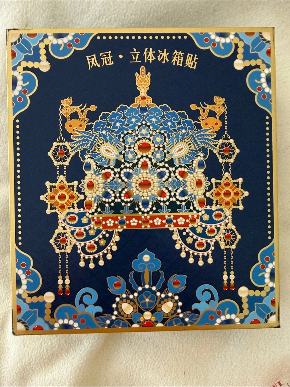 Empress Xiaoduan’s Phoenix Coronet Fridge Magnet